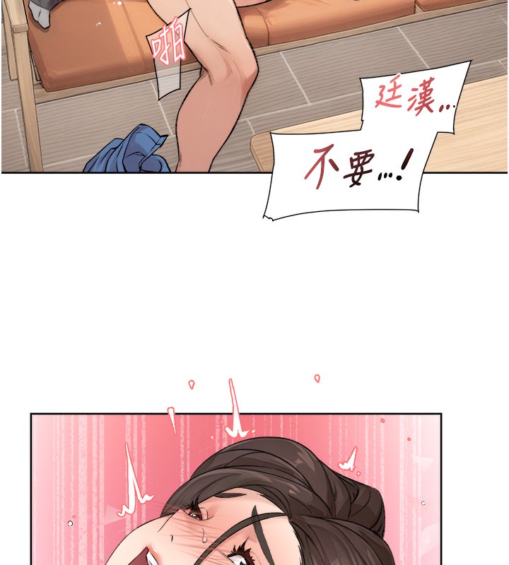第5话-妳也还想再继续吧?-深层洁净达人-刑作家,橘皮（第25张）