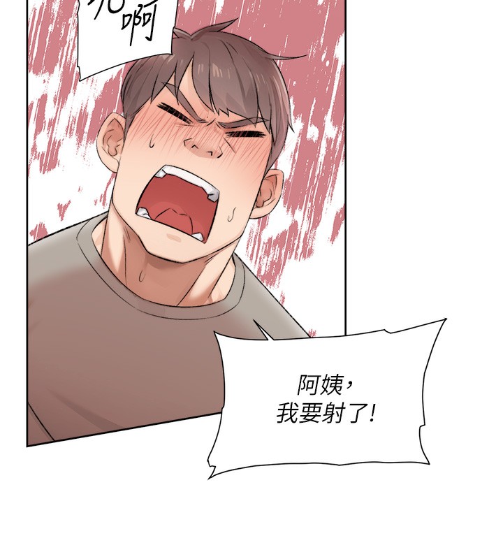 第5话-妳也还想再继续吧?-深层洁净达人-刑作家,橘皮（第28张）