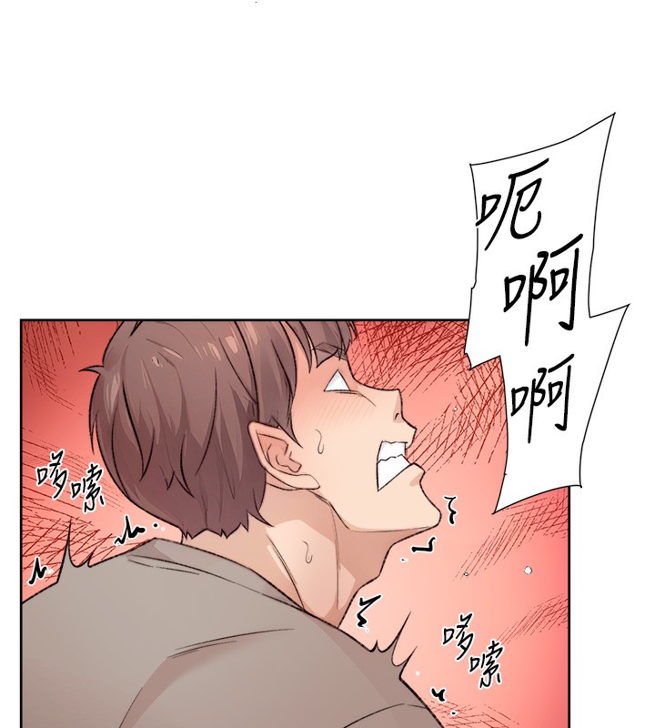 第5话-妳也还想再继续吧?-深层洁净达人-刑作家,橘皮（第37张）