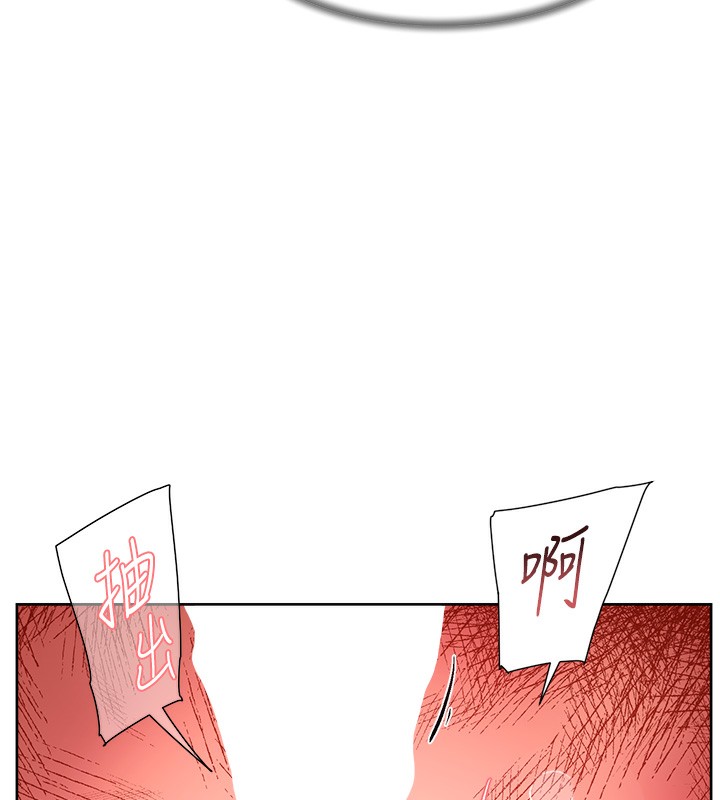 第5话-妳也还想再继续吧?-深层洁净达人-刑作家,橘皮（第41张）