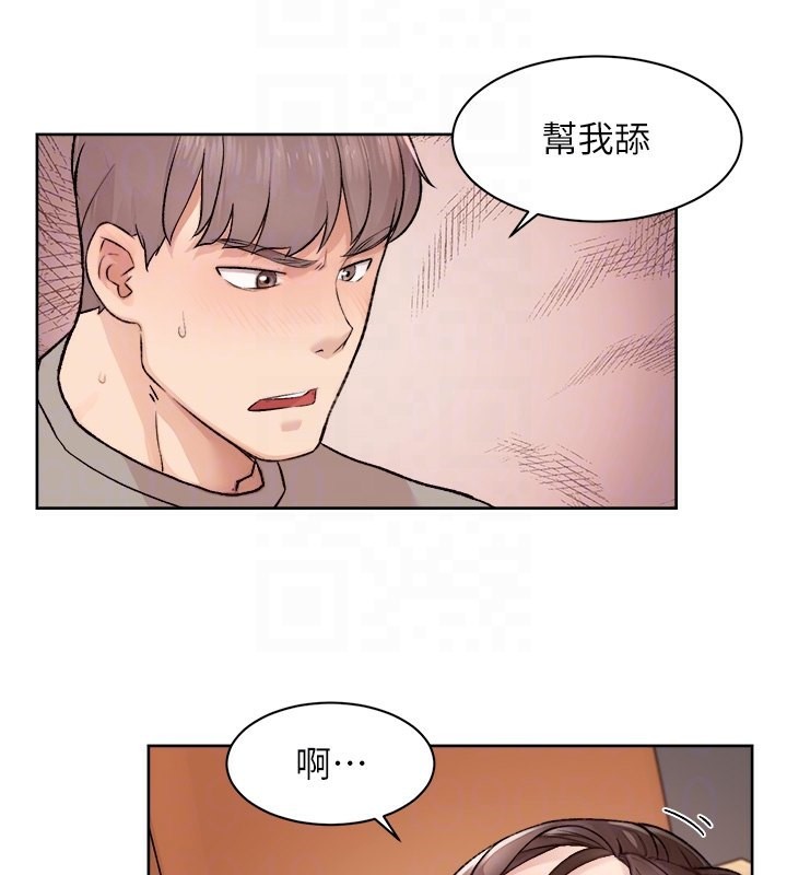 第5话-妳也还想再继续吧?-深层洁净达人-刑作家,橘皮（第46张）