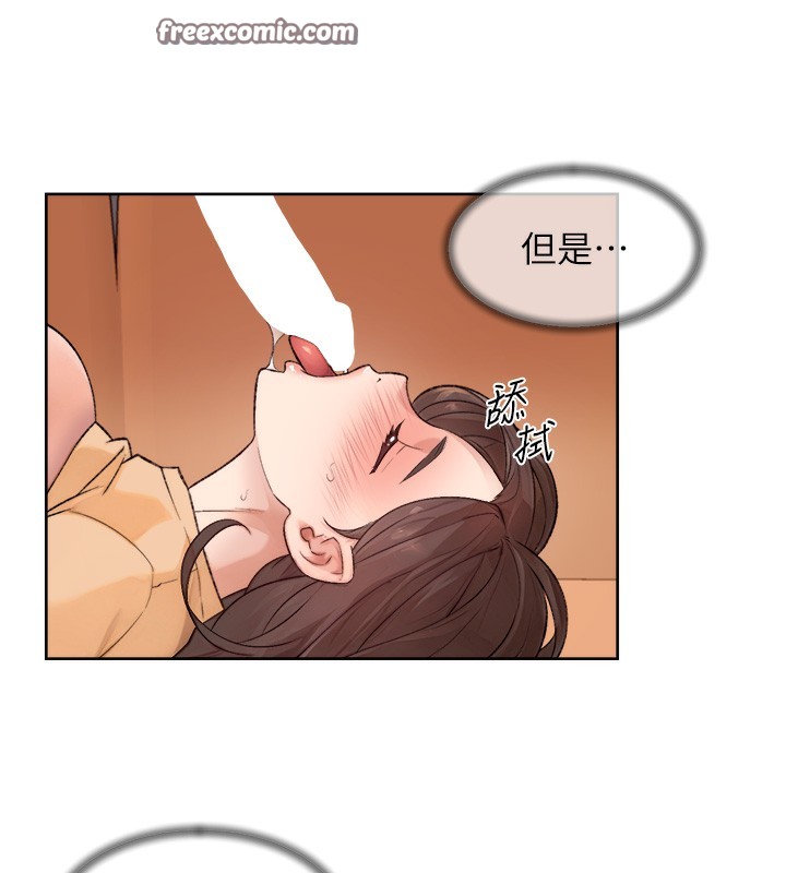 第5话-妳也还想再继续吧?-深层洁净达人-刑作家,橘皮（第51张）