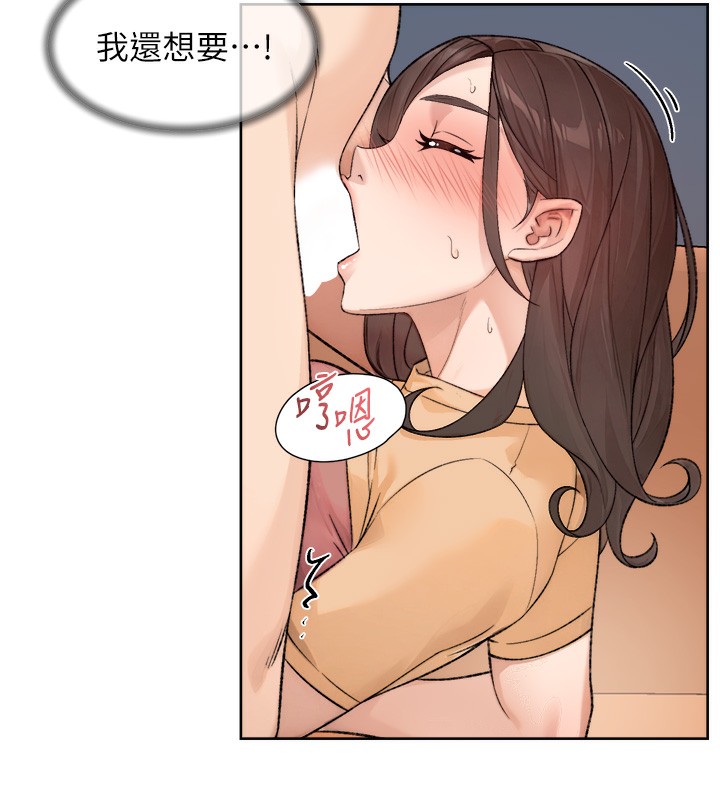 第5话-妳也还想再继续吧?-深层洁净达人-刑作家,橘皮（第52张）