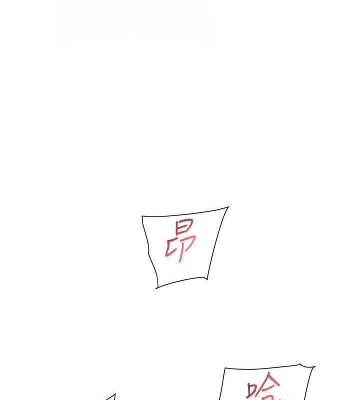 第9话-引人遐想的胴体-深层洁净达人-刑作家,橘皮（第9张）