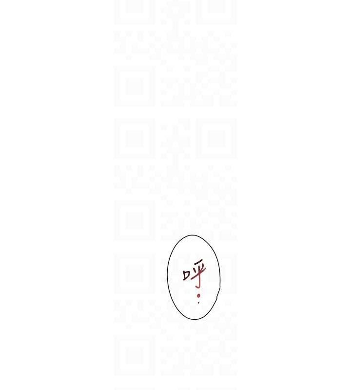 第9话-引人遐想的胴体-深层洁净达人-刑作家,橘皮（第31张）