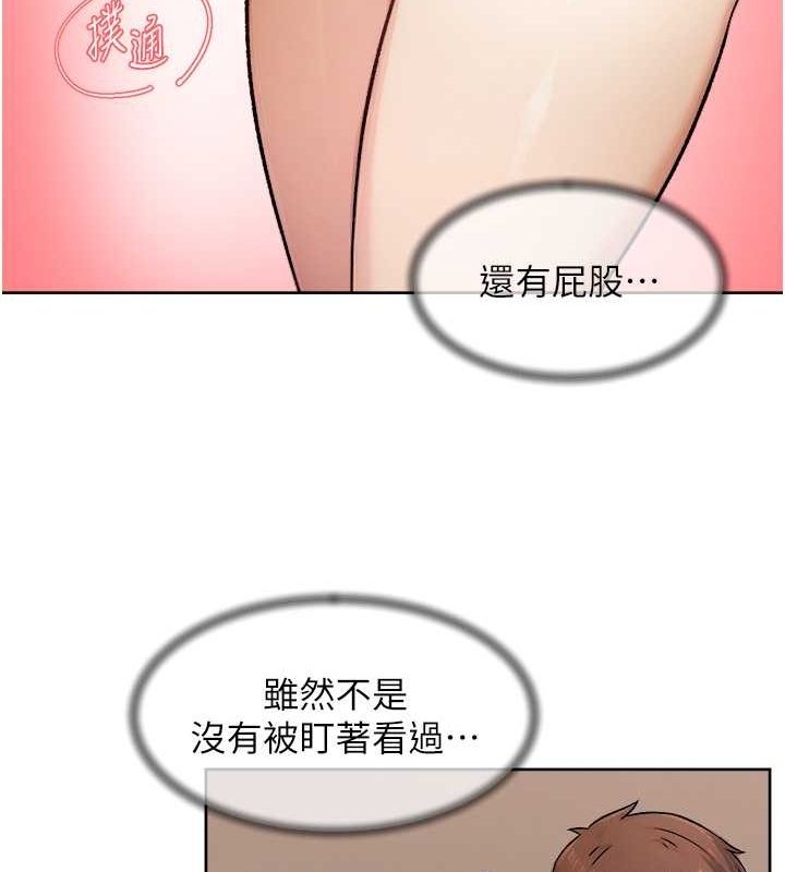 第10话-我来帮妳恢复记忆-深层洁净达人-刑作家,橘皮（第21张）