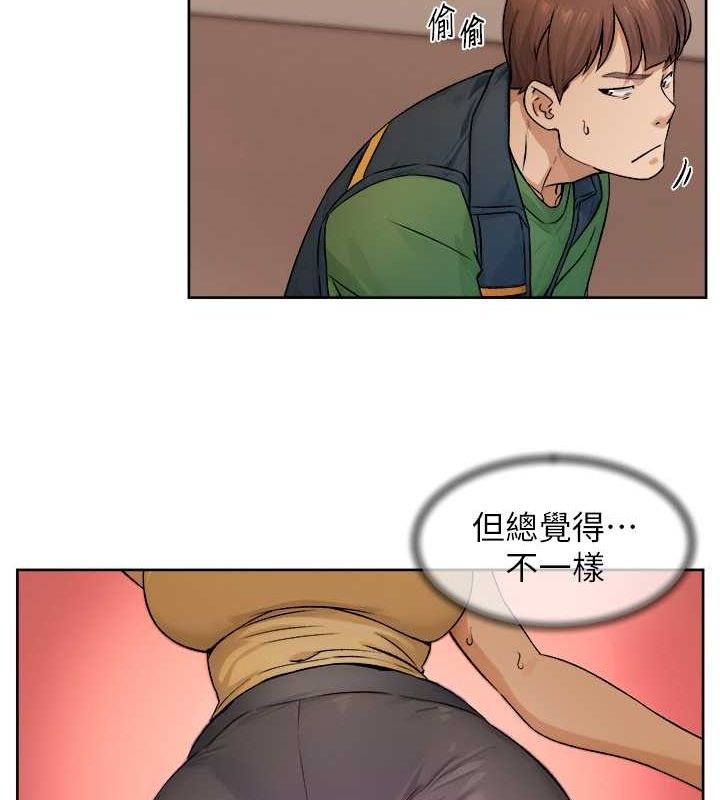 第10话-我来帮妳恢复记忆-深层洁净达人-刑作家,橘皮（第22张）