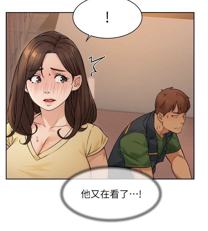 第10话-我来帮妳恢复记忆-深层洁净达人-刑作家,橘皮（第26张）