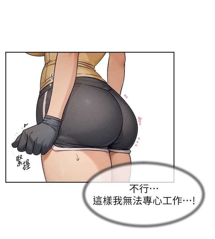 第10话-我来帮妳恢复记忆-深层洁净达人-刑作家,橘皮（第27张）