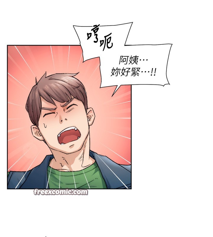 第11话-和阿姨「深度」交流-深层洁净达人-刑作家,橘皮（第16张）