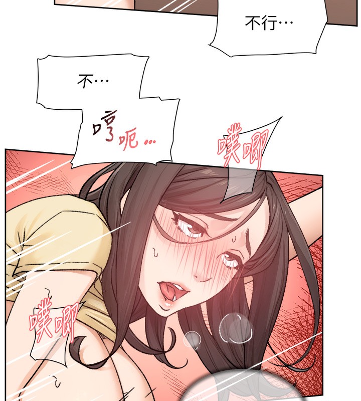 第11话-和阿姨「深度」交流-深层洁净达人-刑作家,橘皮（第26张）