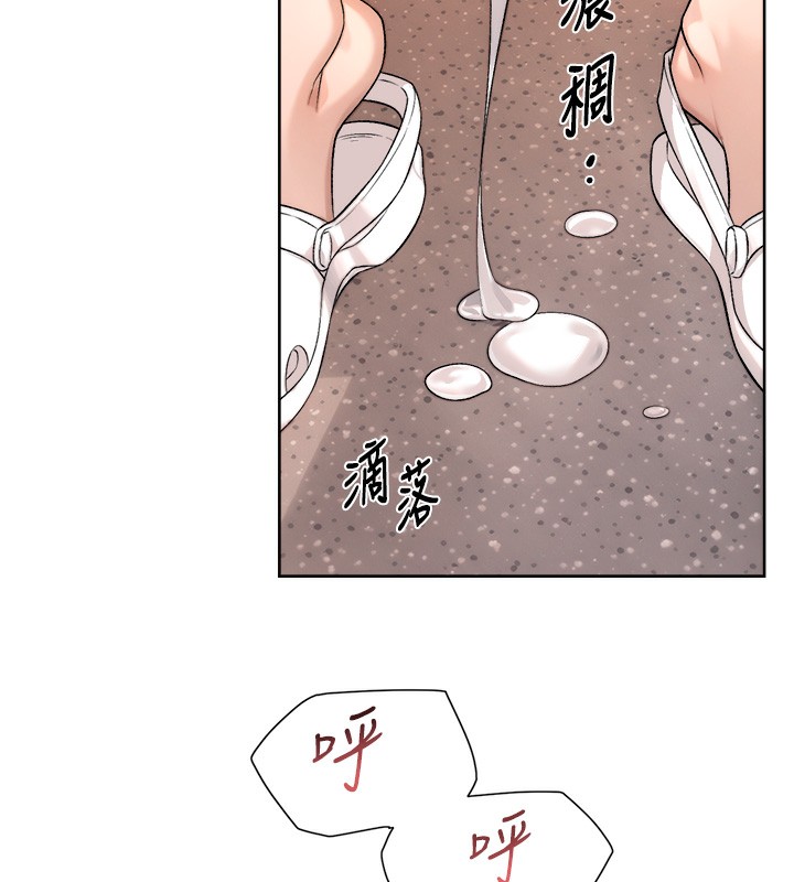 第11话-和阿姨「深度」交流-深层洁净达人-刑作家,橘皮（第31张）