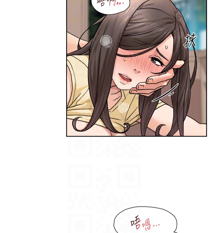 第11话-和阿姨「深度」交流-深层洁净达人-刑作家,橘皮（第33张）