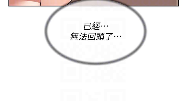 第11话-和阿姨「深度」交流-深层洁净达人-刑作家,橘皮（第35张）