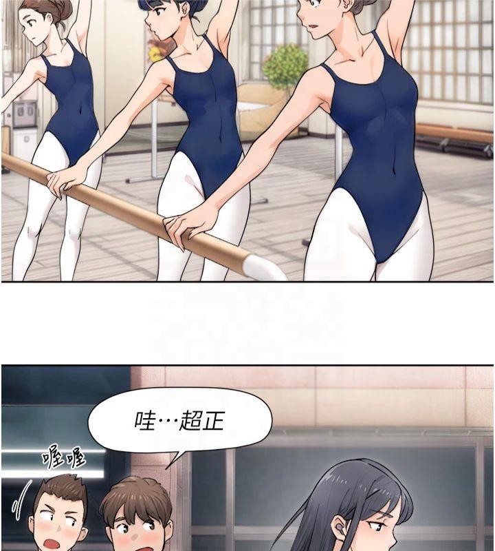 第12话-受本能慾望支配的肉食女-深层洁净达人-刑作家,橘皮（第12张）