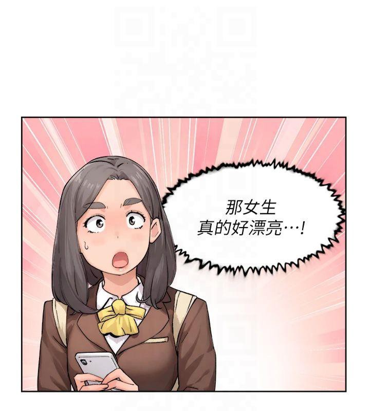 第12话-受本能慾望支配的肉食女-深层洁净达人-刑作家,橘皮（第15张）