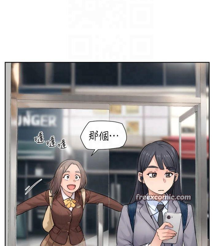 第12话-受本能慾望支配的肉食女-深层洁净达人-刑作家,橘皮（第16张）