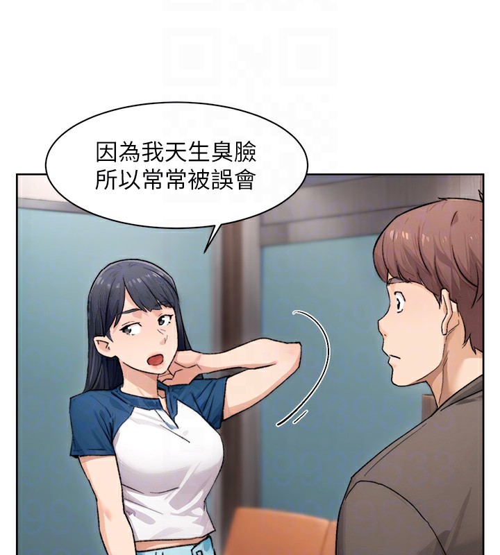 第13话-我一直在等你耶♥-深层洁净达人-刑作家,橘皮（第20张）