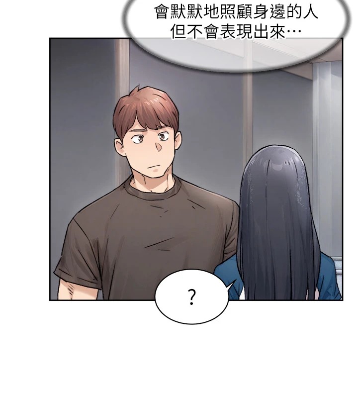 第13话-我一直在等你耶♥-深层洁净达人-刑作家,橘皮（第26张）