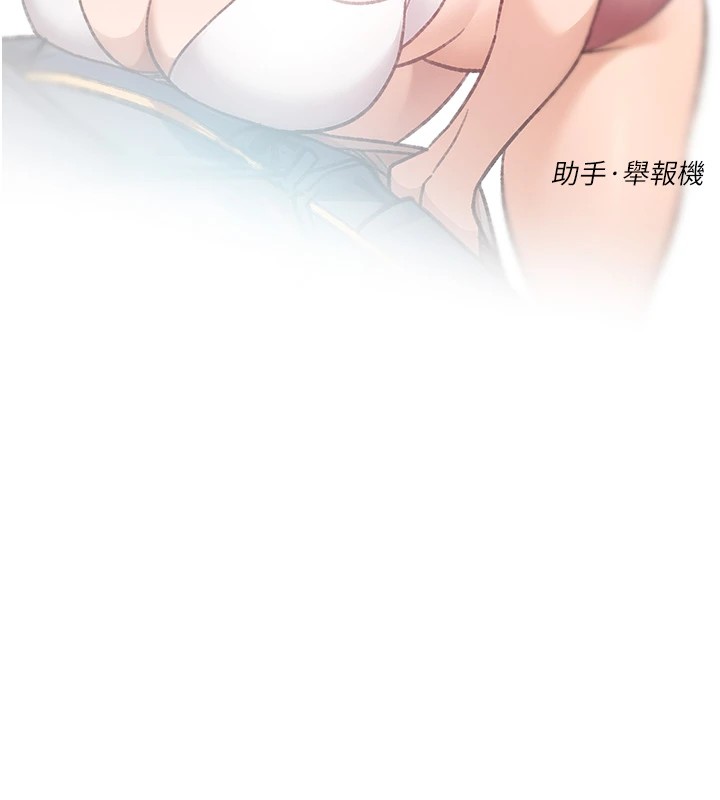 第14话-妳的小穴也太湿了…!-深层洁净达人-刑作家,橘皮（第9张）