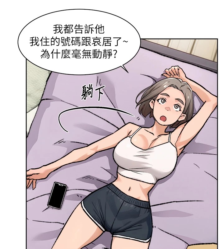 第14话-妳的小穴也太湿了…!-深层洁净达人-刑作家,橘皮（第13张）