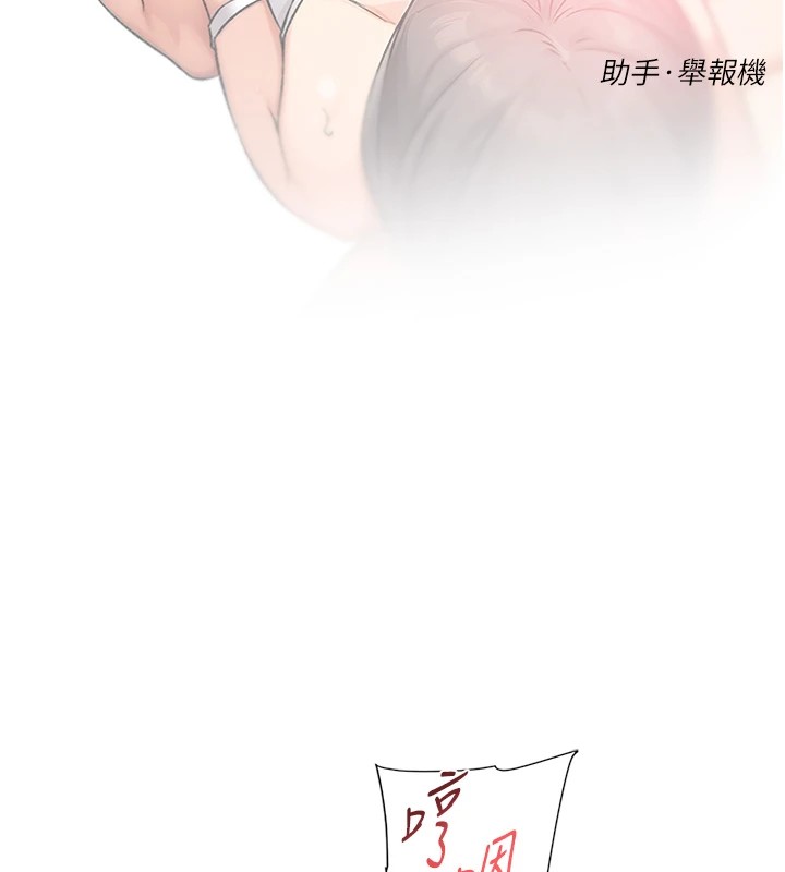 第15话-喜欢和你打炮的感觉&hearts;-深层洁净达人-刑作家,橘皮（第9张）