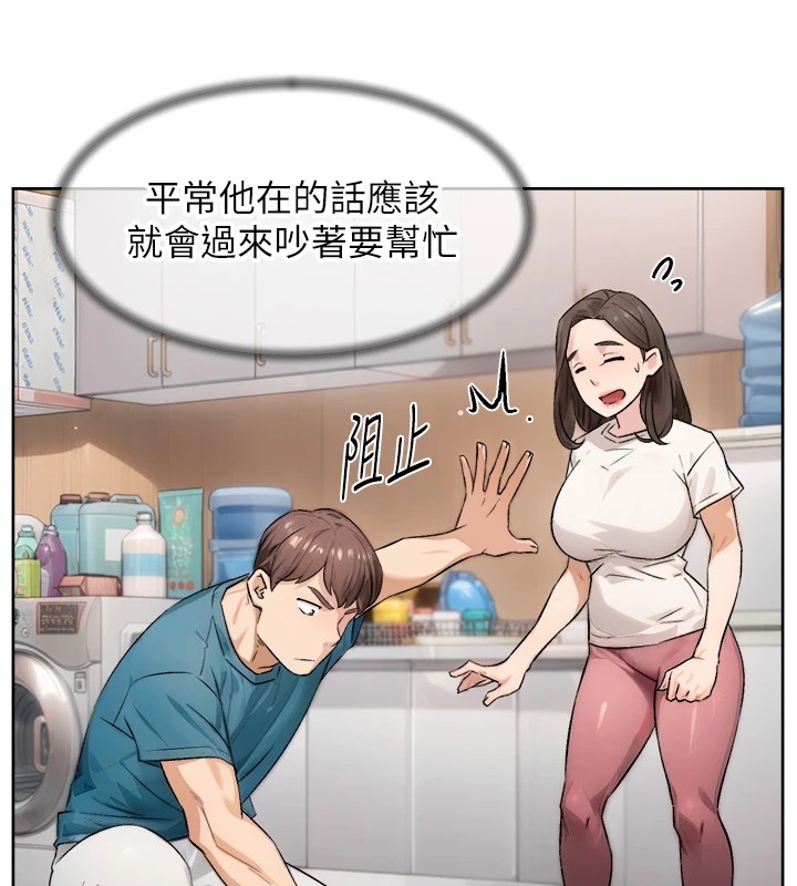 第16话-让肉食女沦陷的销魂床技-深层洁净达人-刑作家,橘皮（第10张）