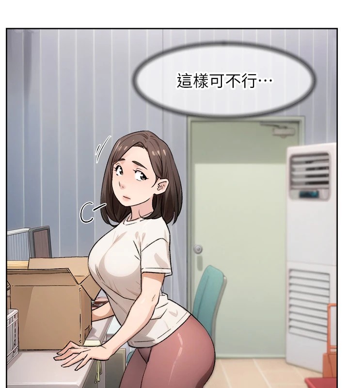 第16话-让肉食女沦陷的销魂床技-深层洁净达人-刑作家,橘皮（第15张）