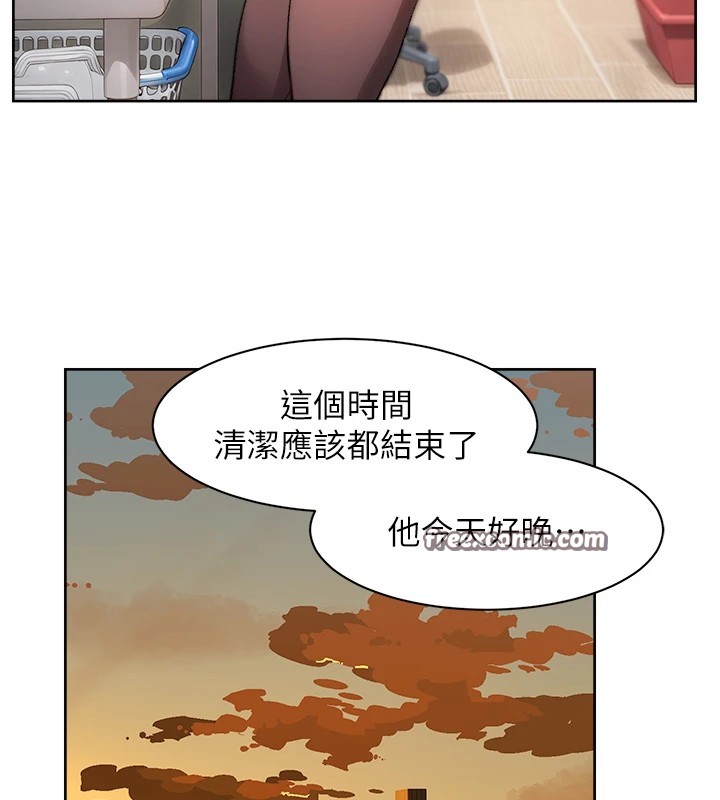 第16话-让肉食女沦陷的销魂床技-深层洁净达人-刑作家,橘皮（第16张）