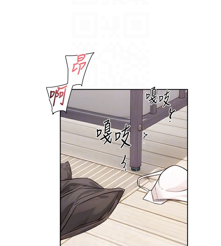 第16话-让肉食女沦陷的销魂床技-深层洁净达人-刑作家,橘皮（第20张）