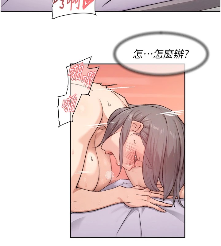 第16话-让肉食女沦陷的销魂床技-深层洁净达人-刑作家,橘皮（第23张）