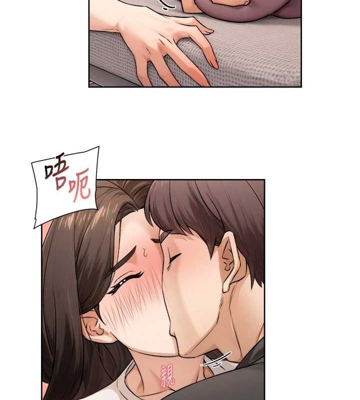 第18话-帮我把内裤脱掉吧-深层洁净达人-刑作家,橘皮（第14张）