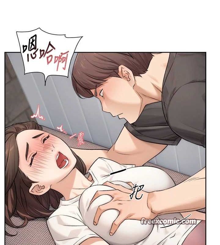 第18话-帮我把内裤脱掉吧-深层洁净达人-刑作家,橘皮（第16张）