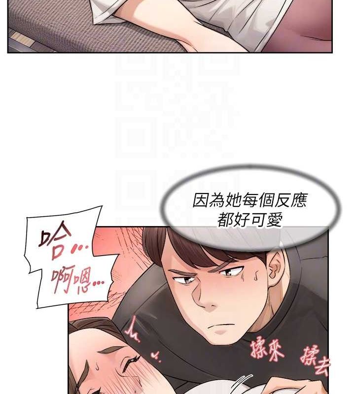 第18话-帮我把内裤脱掉吧-深层洁净达人-刑作家,橘皮（第17张）