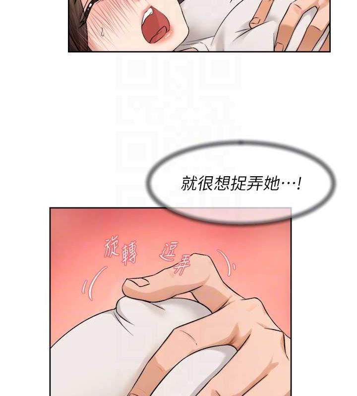 第18话-帮我把内裤脱掉吧-深层洁净达人-刑作家,橘皮（第18张）