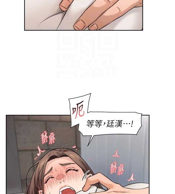 第18话-帮我把内裤脱掉吧-深层洁净达人-刑作家,橘皮（第19张）