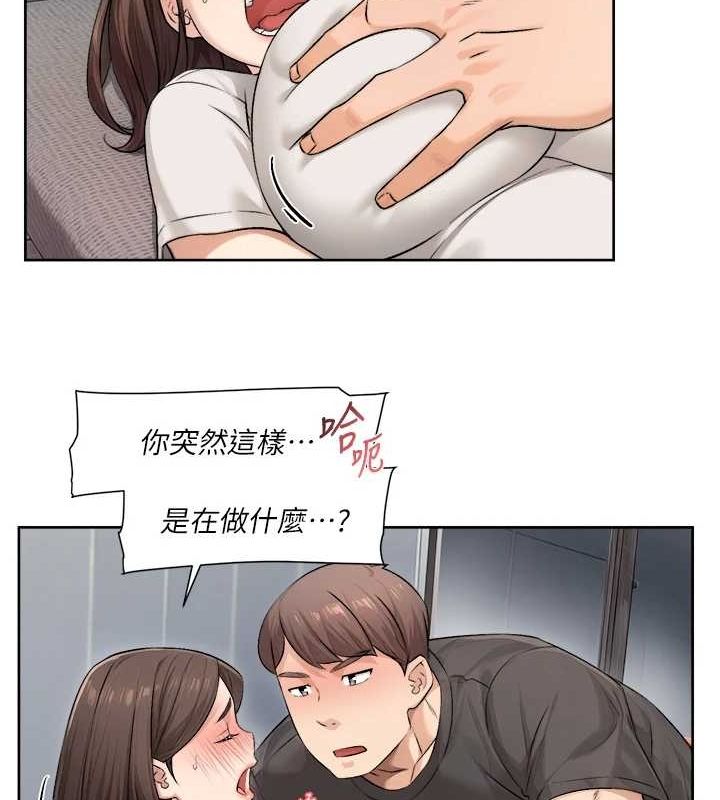 第18话-帮我把内裤脱掉吧-深层洁净达人-刑作家,橘皮（第20张）