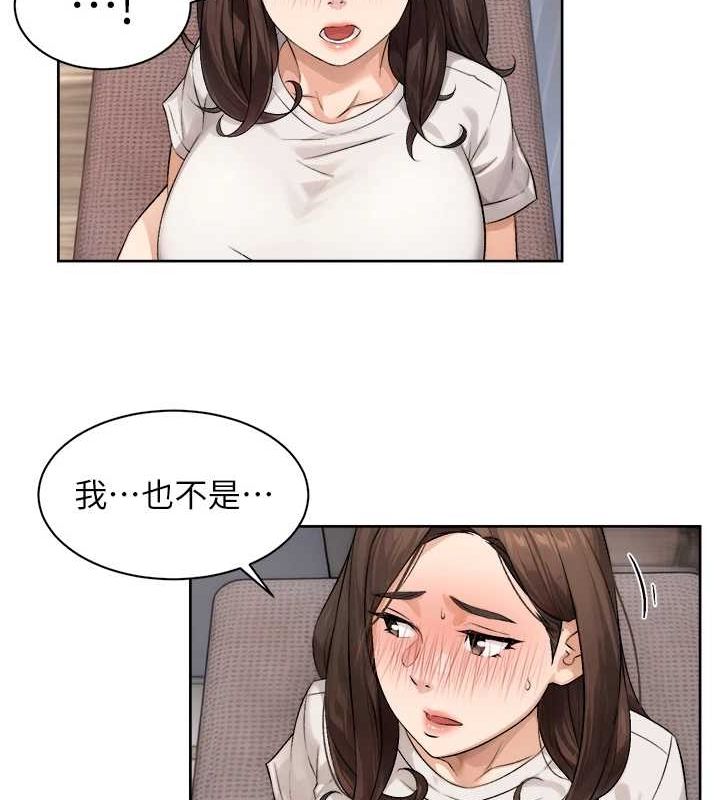 第18话-帮我把内裤脱掉吧-深层洁净达人-刑作家,橘皮（第23张）