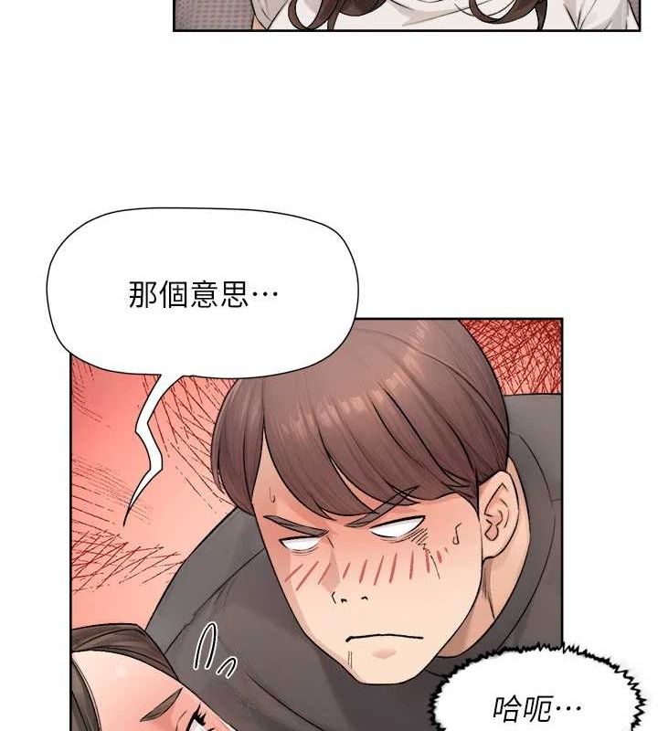 第18话-帮我把内裤脱掉吧-深层洁净达人-刑作家,橘皮（第24张）