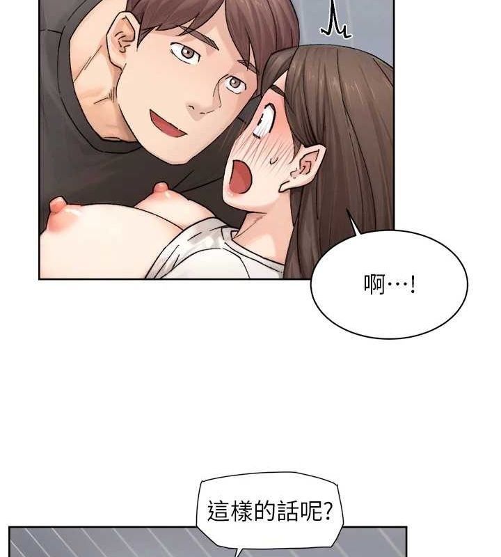 第18话-帮我把内裤脱掉吧-深层洁净达人-刑作家,橘皮（第36张）