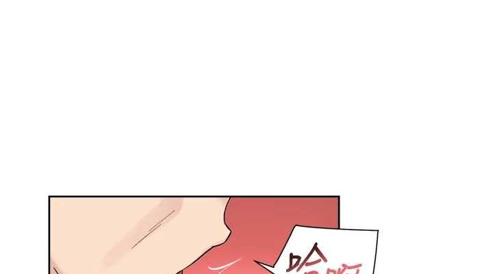 第18话-帮我把内裤脱掉吧-深层洁净达人-刑作家,橘皮（第38张）