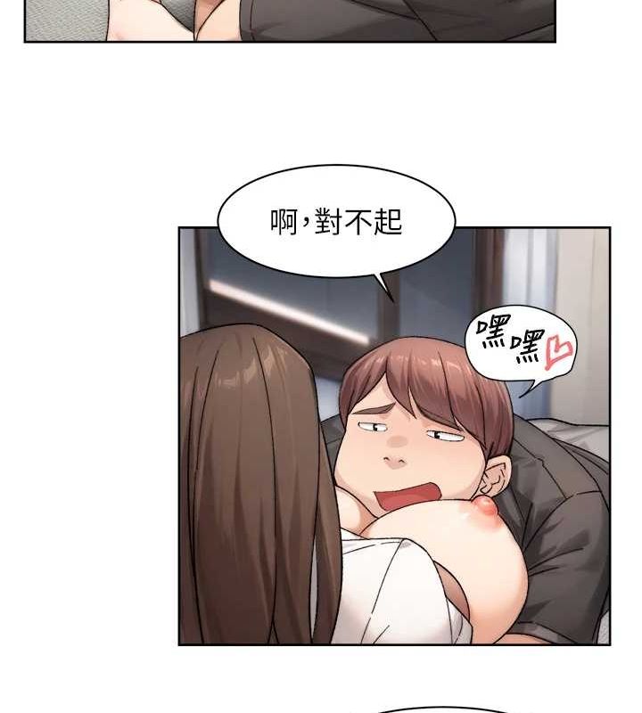 第18话-帮我把内裤脱掉吧-深层洁净达人-刑作家,橘皮（第41张）