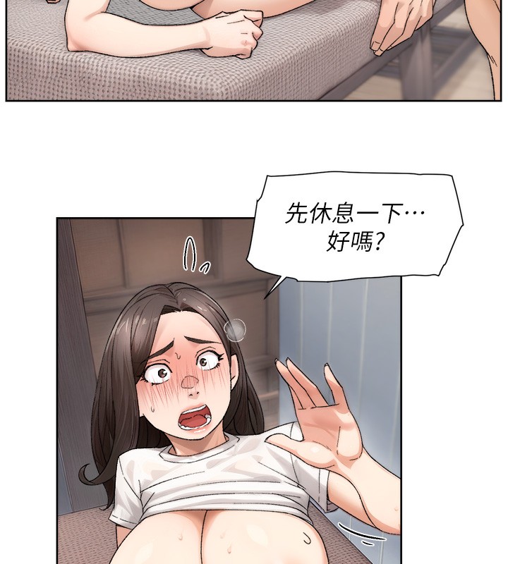 第19话-教阿姨打奶炮-深层洁净达人-刑作家,橘皮（第13张）