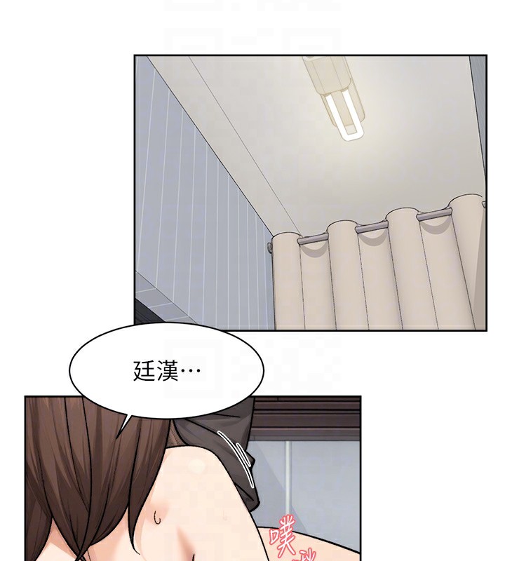 第19话-教阿姨打奶炮-深层洁净达人-刑作家,橘皮（第20张）