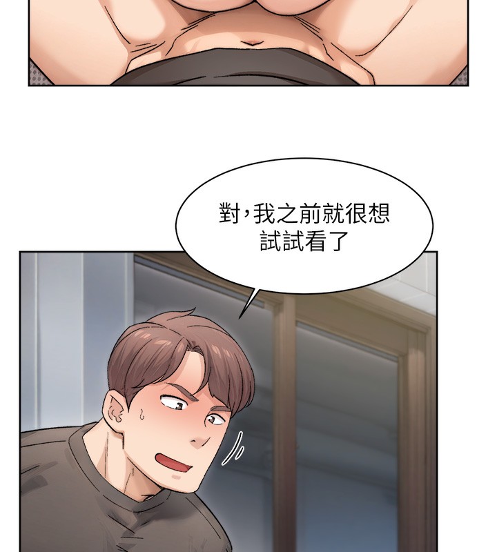 第19话-教阿姨打奶炮-深层洁净达人-刑作家,橘皮（第23张）
