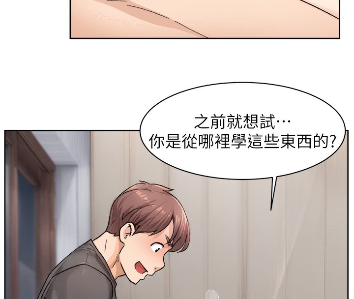 第19话-教阿姨打奶炮-深层洁净达人-刑作家,橘皮（第25张）