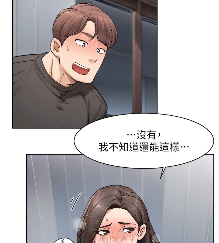 第19话-教阿姨打奶炮-深层洁净达人-刑作家,橘皮（第27张）