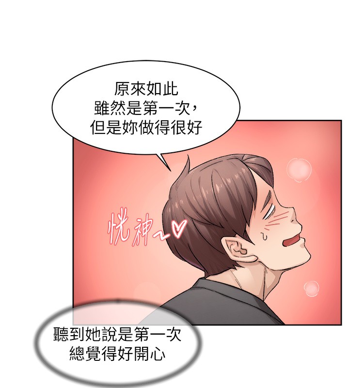 第19话-教阿姨打奶炮-深层洁净达人-刑作家,橘皮（第29张）