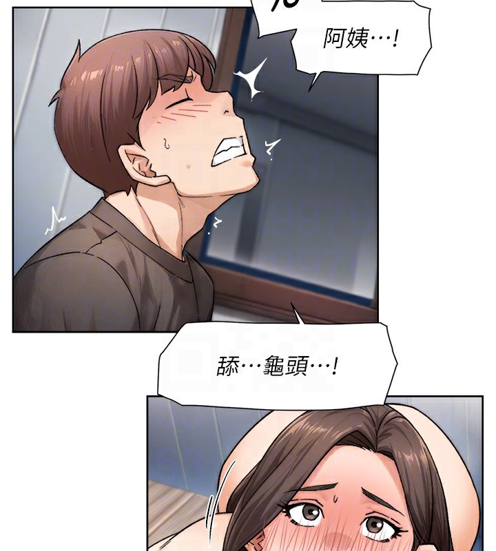 第19话-教阿姨打奶炮-深层洁净达人-刑作家,橘皮（第34张）
