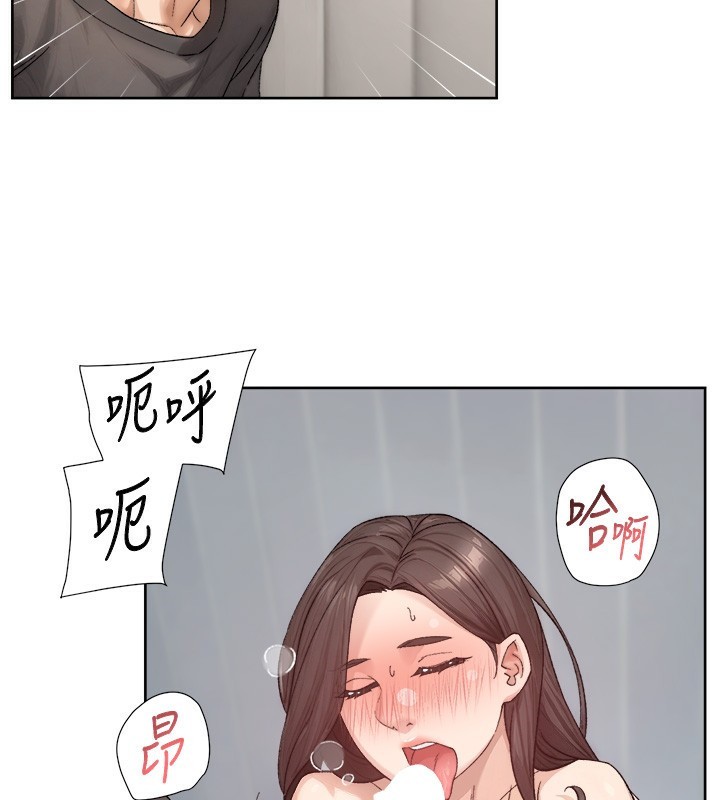 第19话-教阿姨打奶炮-深层洁净达人-刑作家,橘皮（第38张）